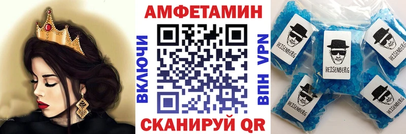 Amphetamine Premium  наркотики  ОМГ ОМГ как войти  Палласовка 