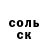 Кокаин 97% f3to