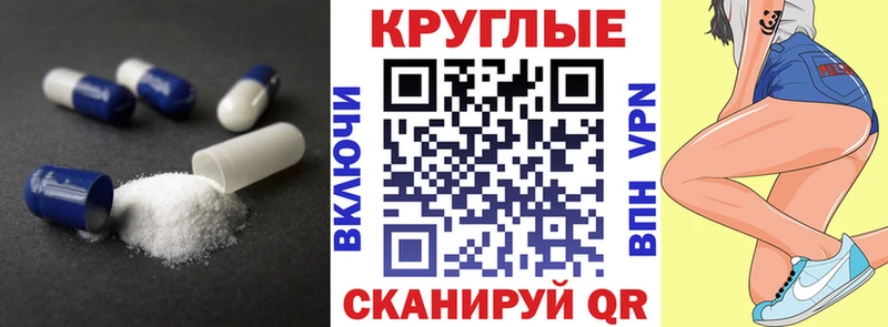 Экстази TESLA  Палласовка 