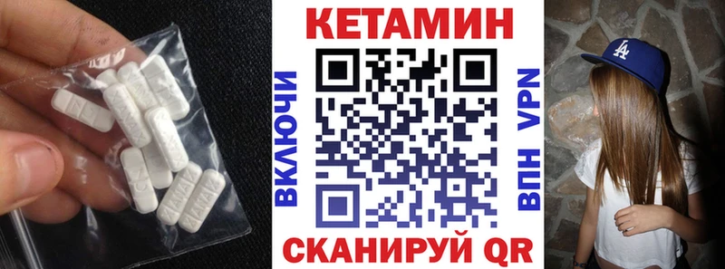 КЕТАМИН ketamine  Палласовка 