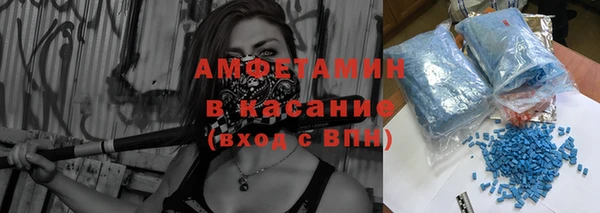мефедрон мука Алзамай