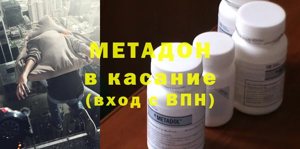 МДМА Алексеевка