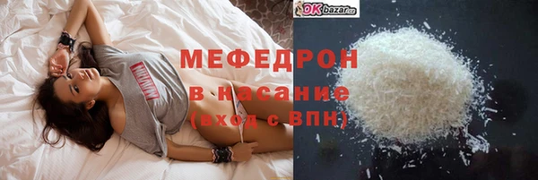 мефедрон мука Алзамай
