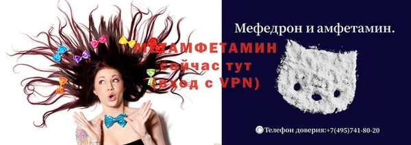 мефедрон мука Алзамай