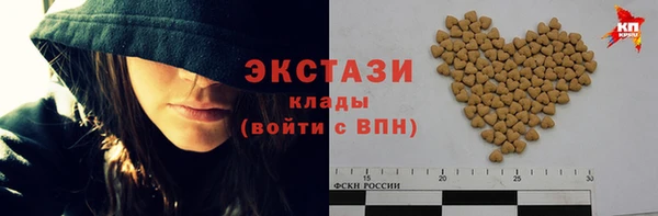 МДМА Алексеевка
