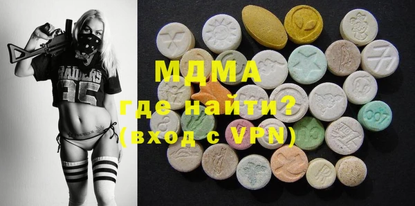 МДМА Алексеевка