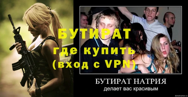 дживик Алексин