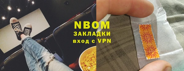 МДМА Алексеевка