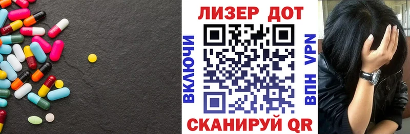 LSD-25 экстази кислота  Палласовка 