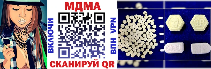 MDMA молли Палласовка
