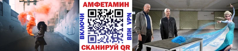 кракен ONION  Палласовка  Первитин витя 