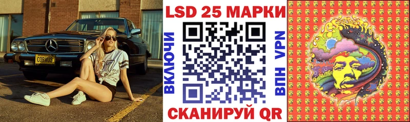 Наркотические марки 1,8мг  Палласовка 