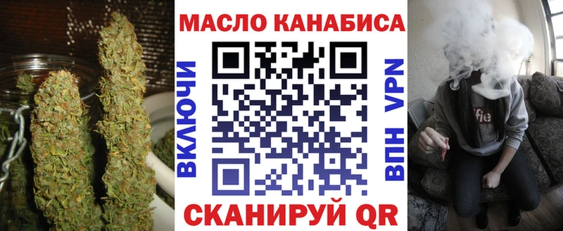 ТГК вейп  сколько стоит  Палласовка 